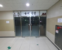 금천구 가산동 구내 식당 - 90평